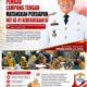 Pemkab Lampung Tengah Matangkan Persiapan HUT ke-81 Kemerdekaan RI